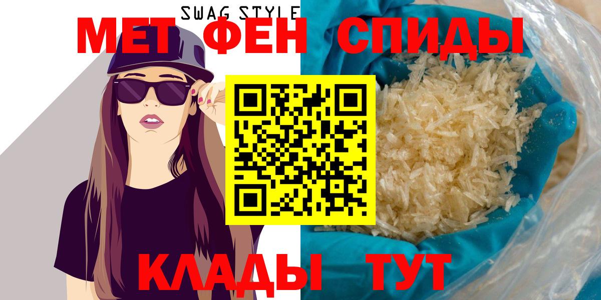 АМФ  Амфетамин  Арзамас  Амфетамин 97%  Вход с VPN 