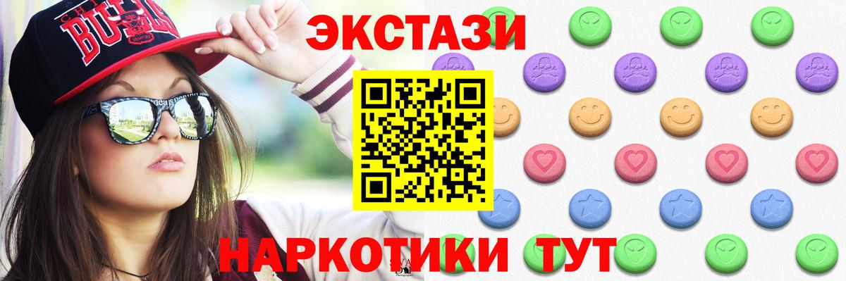 Ecstasy DUBAI  Ecstasy 99%  мега ССЫЛКА  Вход с VPN  Арзамас  Ecstasy 
