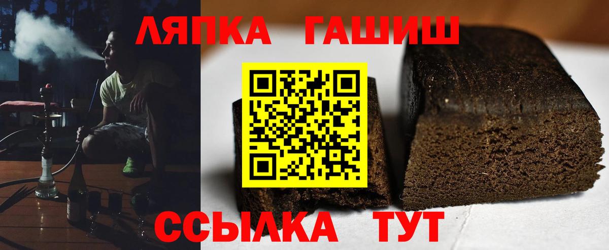 ГАШИШ AMNESIA HAZE  ГАШИШ VHQ  Арзамас  Вход с VPN 