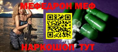 прущие грибы Будённовск