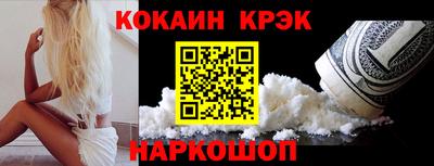 прущие грибы Будённовск