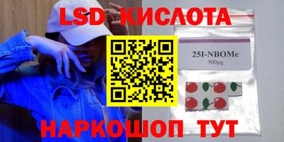 крисы Бузулук