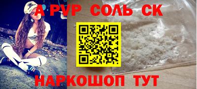 СК Бугуруслан