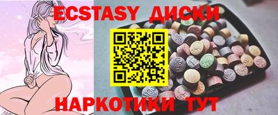 крисы Бузулук
