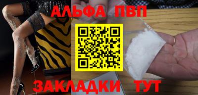 прущие грибы Будённовск