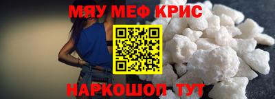 крисы Бузулук
