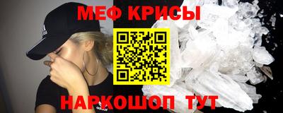 крисы Бузулук