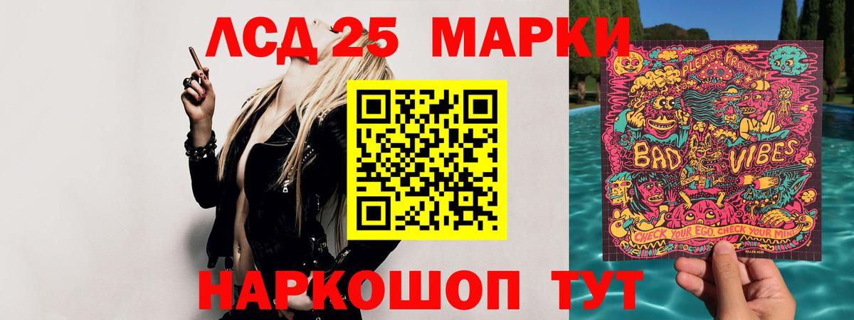 Лсд 25 экстази кислота  Вход с VPN  ЛСД экстази ecstasy  Арзамас 