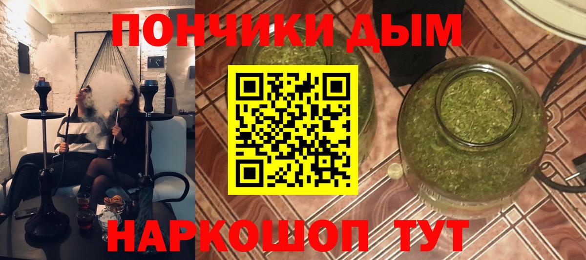 Шишки марихуана ГИДРОПОН  Вход с VPN  Арзамас  МАРИХУАНА гибрид 