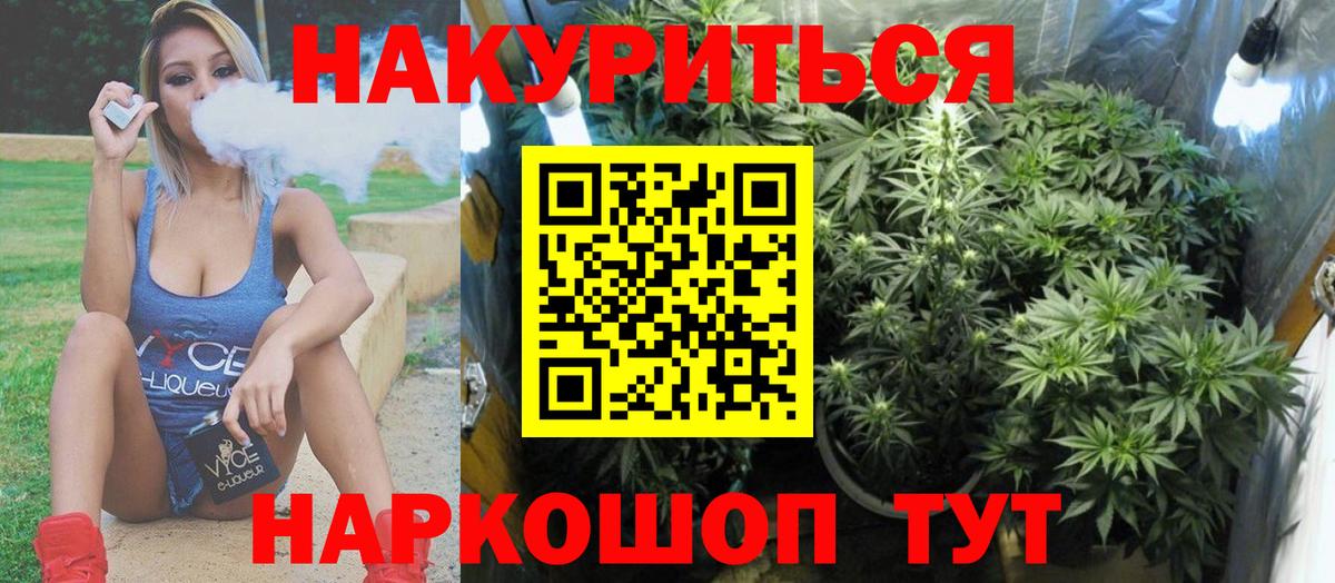 Бошки марихуана конопля Арзамас
